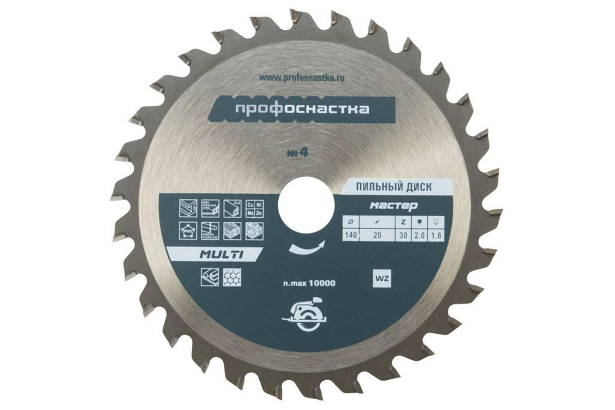 Пильный диск № 31 ПрофОснастка Мастер 190*Z24*16/20 WZ MULTI