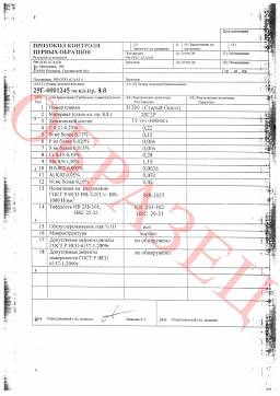 Сертификат на Болты высокопрочные оцинкованные ГОСТ Р52644-2006, 22353-77 кл.пр. 10.9, 11.0 (М16-М20) 6