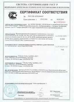 Сертификат на Саморез с полукруглой головкой нержавеющий А2 DIN 7504 N 1