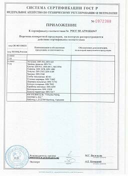 Сертификат на Саморез кровельный нержавеющий без шайбы А2 DIN 7504 К 8