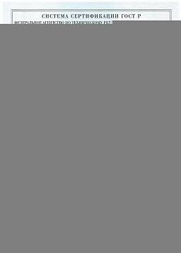 Сертификат на Заклепка вытяжная, распорная, стандартный бортик АЛ/АЛ 3