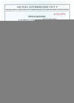 Сертификат на Заклепка вытяжная комбинированная 4